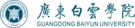 广东白云学院
