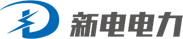 广东新电电力科技有限公司