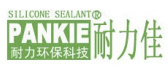广州市耐力环保科技有限公司
