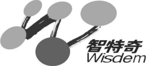 广州智特奇生物科技股份有限公司